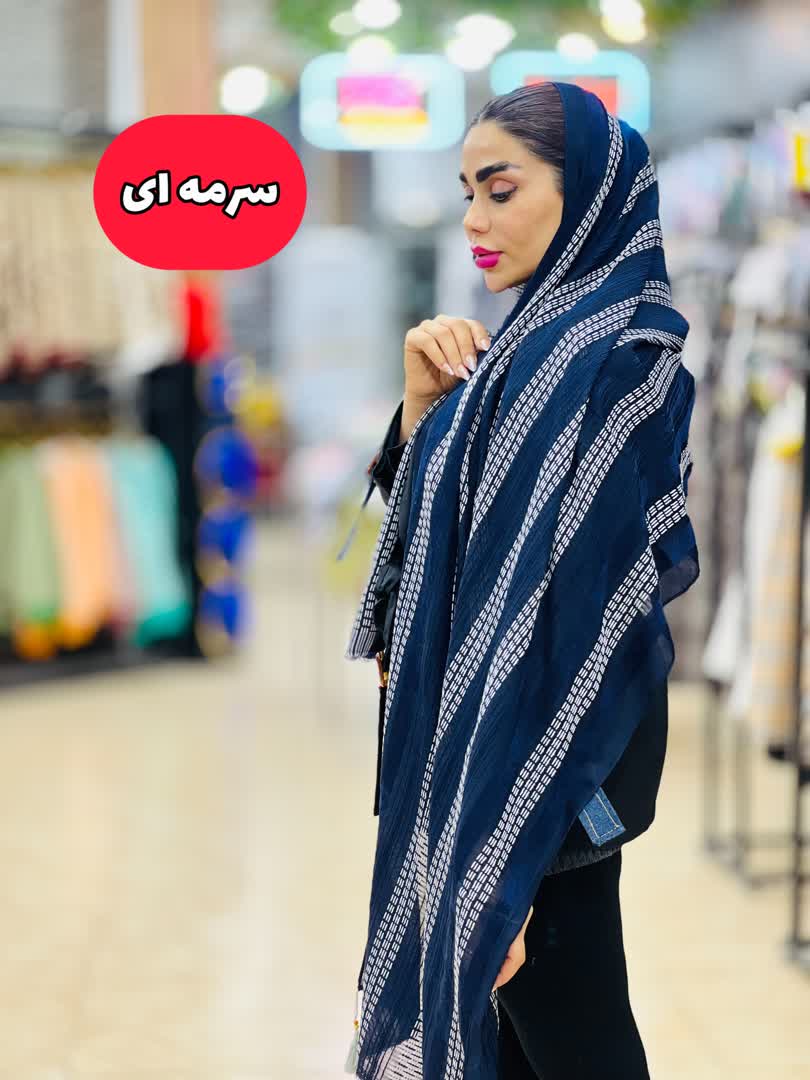 شال دمسه دیبا 2337